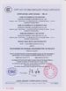 China Chongqing Longkang Motorcycle Co., Ltd. certification