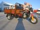 Golden Color Three Wheel Cargo Motorcycle For Long Distance Riding