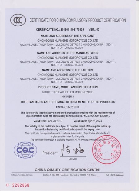 China Chongqing Longkang Motorcycle Co., Ltd. Certification